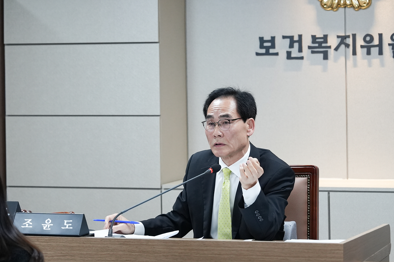 제294회 노원구의회 임시회 보건복지위원회 - 8