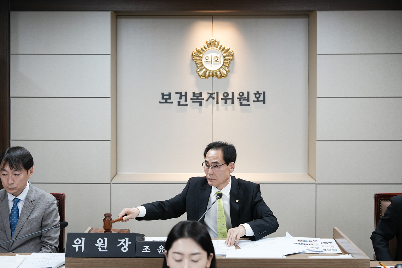 제294회 노원구의회 임시회 보건복지위원회 - 10