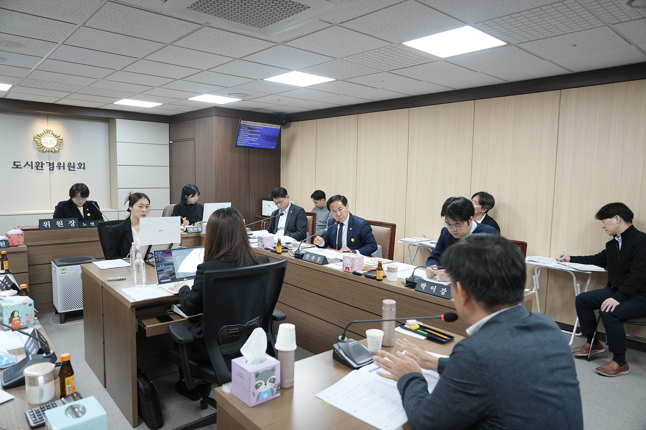 제294회 노원구의회 임시회 도시환경위원회 - 5