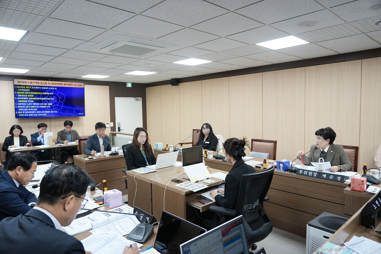 제294회 노원구의회 임시회 도시환경위원회 - 5