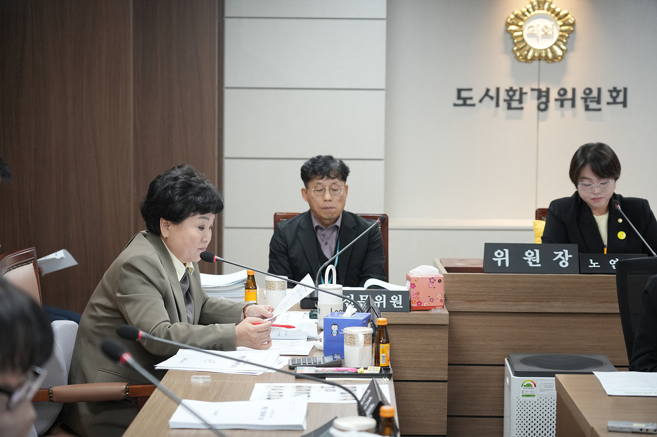 제294회 노원구의회 임시회 도시환경위원회 - 7