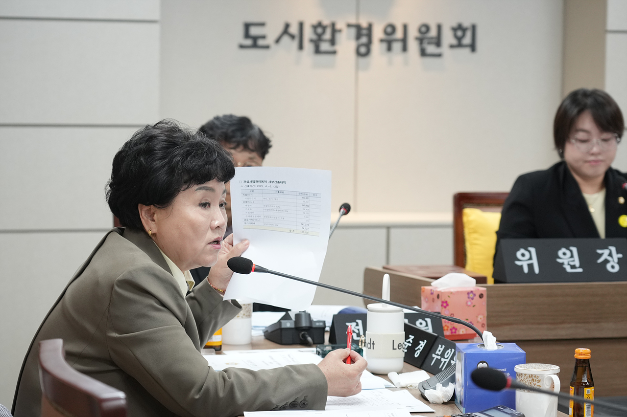 제294회 노원구의회 임시회 도시환경위원회 - 9