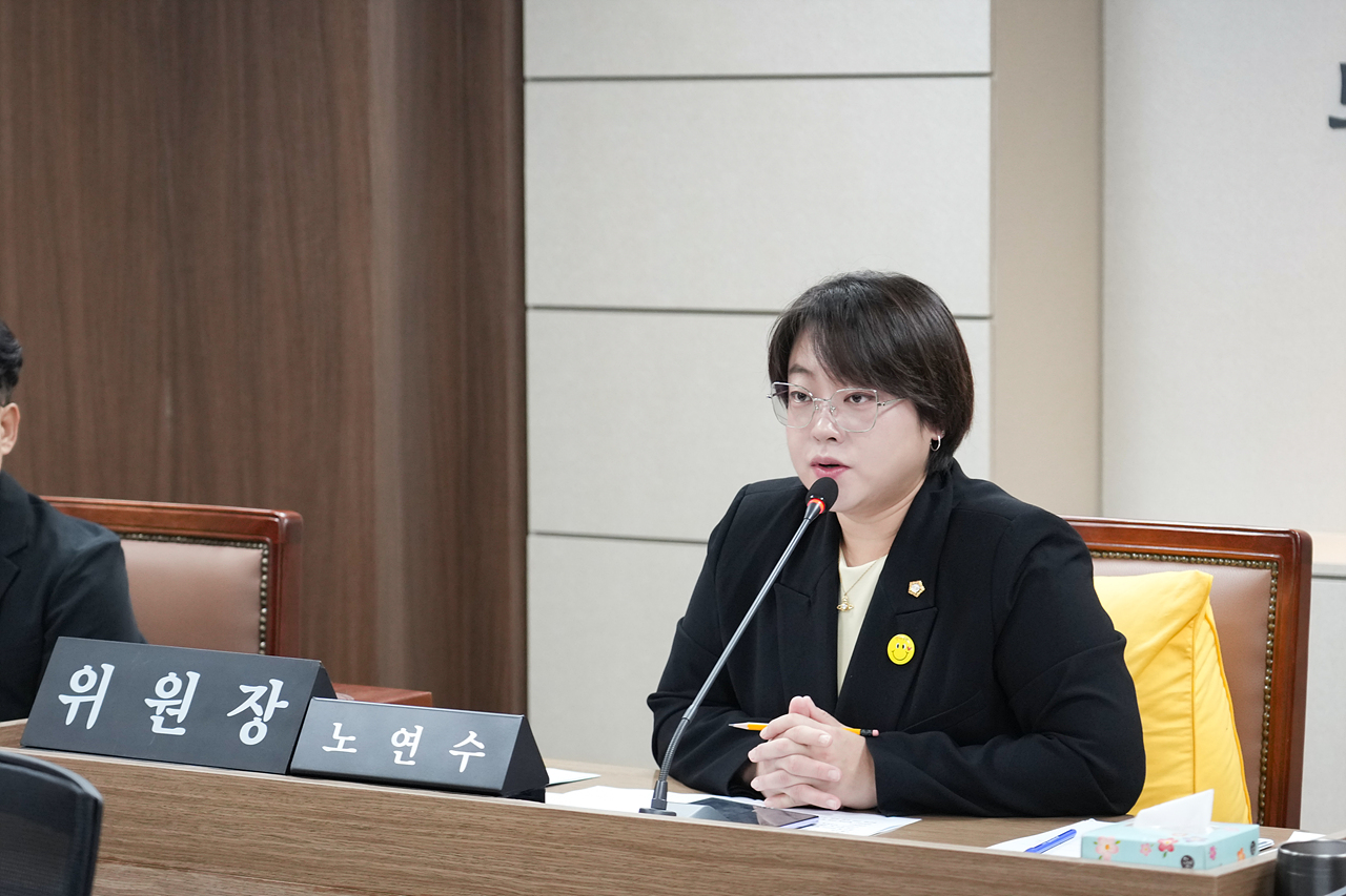 제294회 노원구의회 임시회 도시환경위원회 - 3