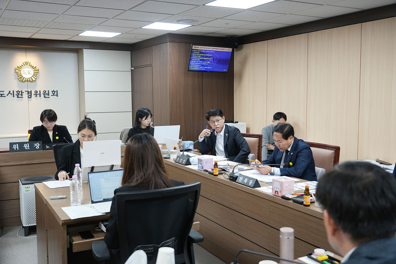 제294회 노원구의회 임시회 도시환경위원회 - 7