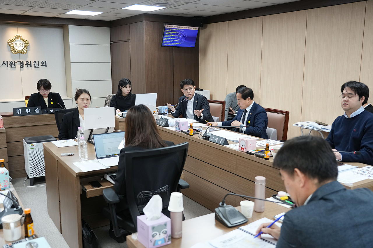 제294회 노원구의회 임시회 도시환경위원회 - 10