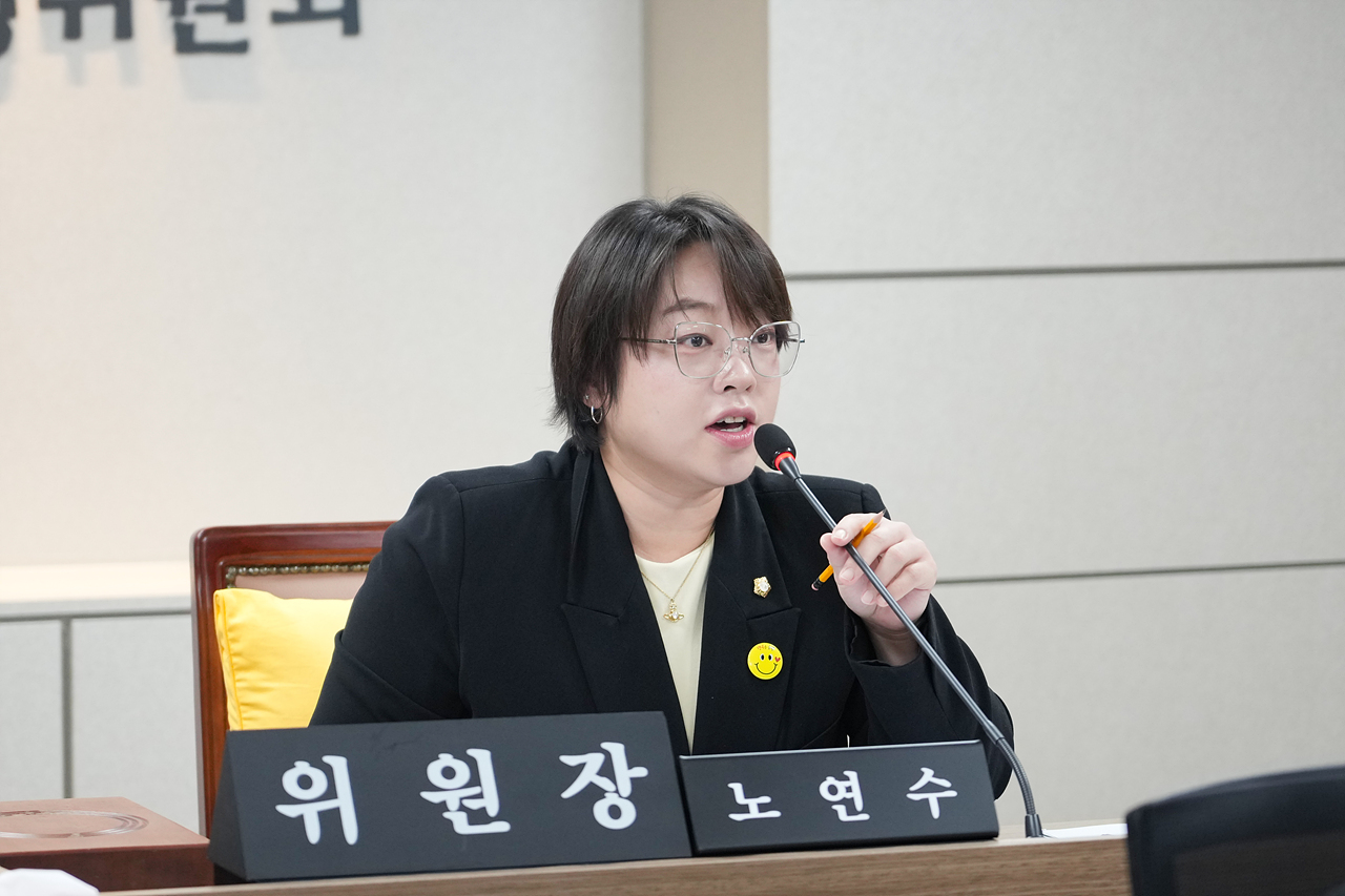 제294회 노원구의회 임시회 도시환경위원회 - 5