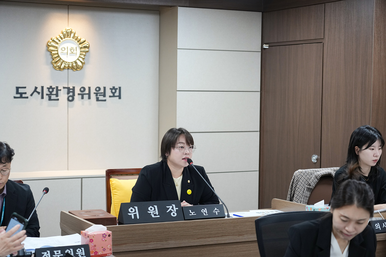 제294회 노원구의회 임시회 도시환경위원회 - 9