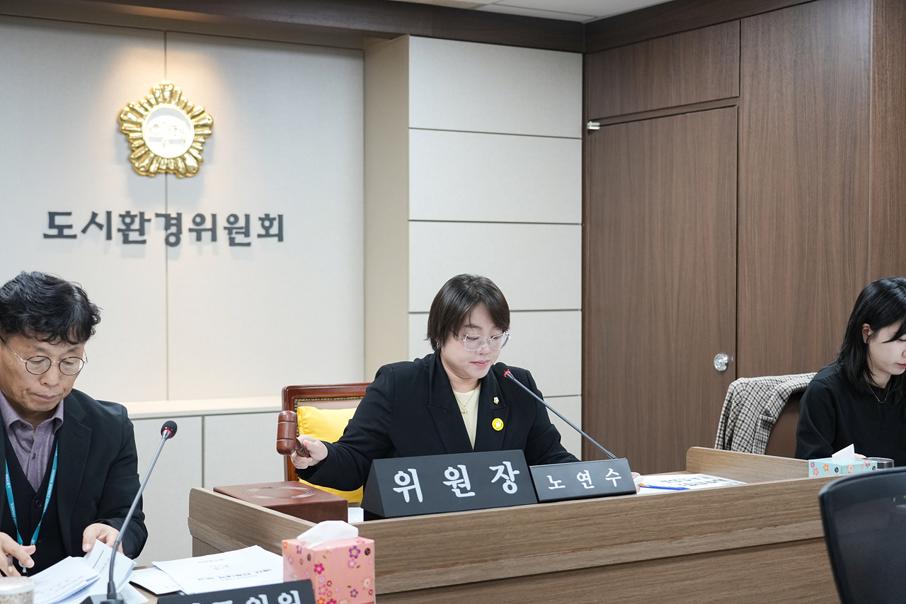 제294회 노원구의회 임시회 도시환경위원회 - 10