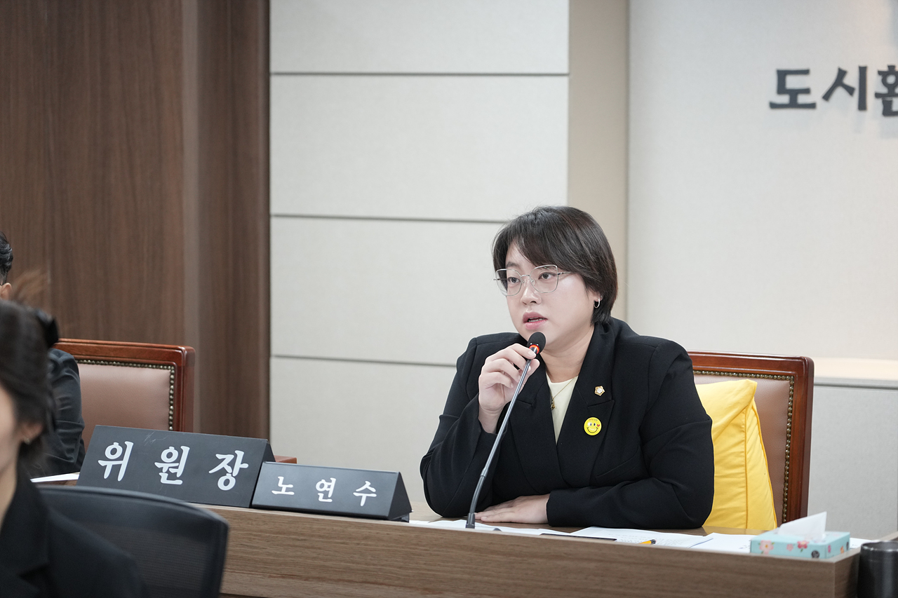 제294회 노원구의회 임시회 도시환경위원회 - 12