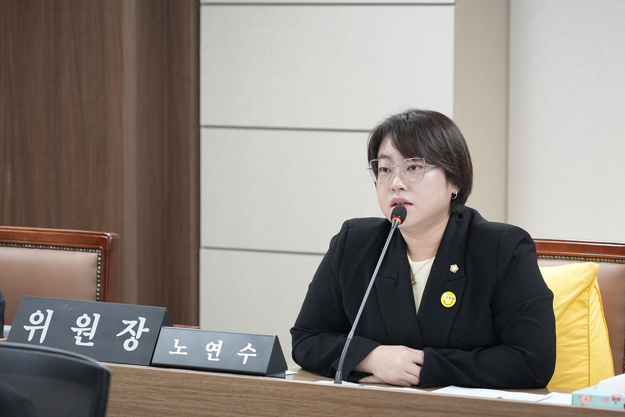 제294회 노원구의회 임시회 도시환경위원회 - 13