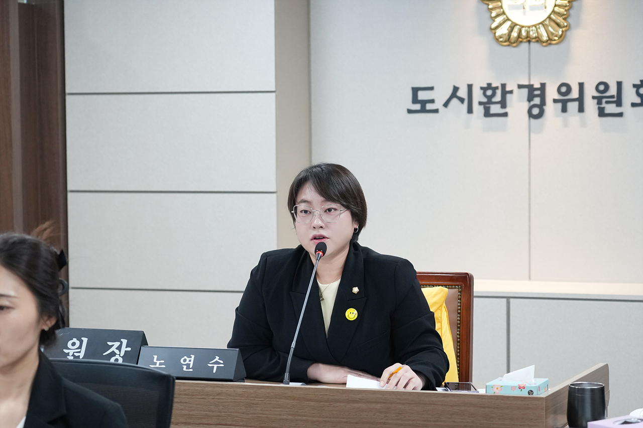 제294회 노원구의회 임시회 도시환경위원회 - 16