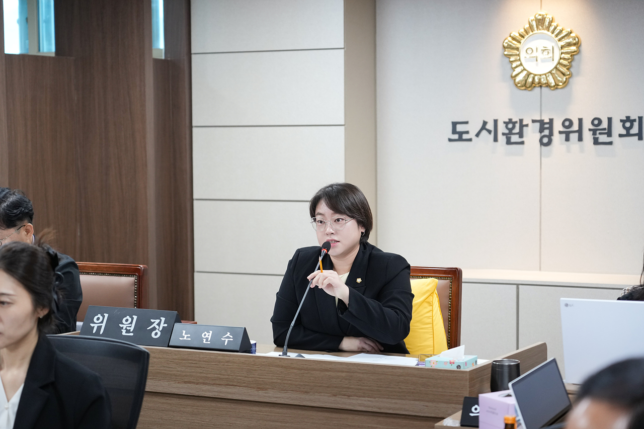 제294회 노원구의회 임시회 도시환경위원회 - 14