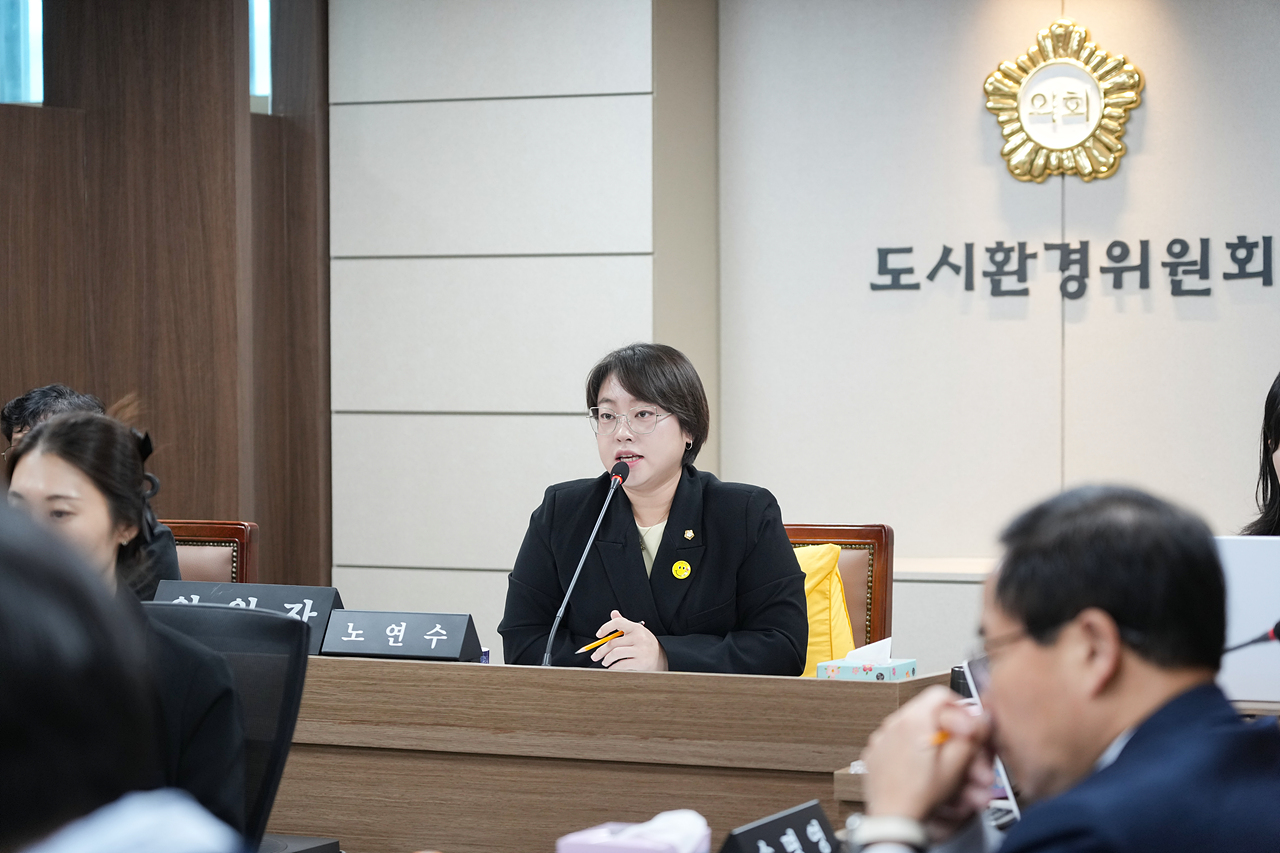 제294회 노원구의회 임시회 도시환경위원회 - 17