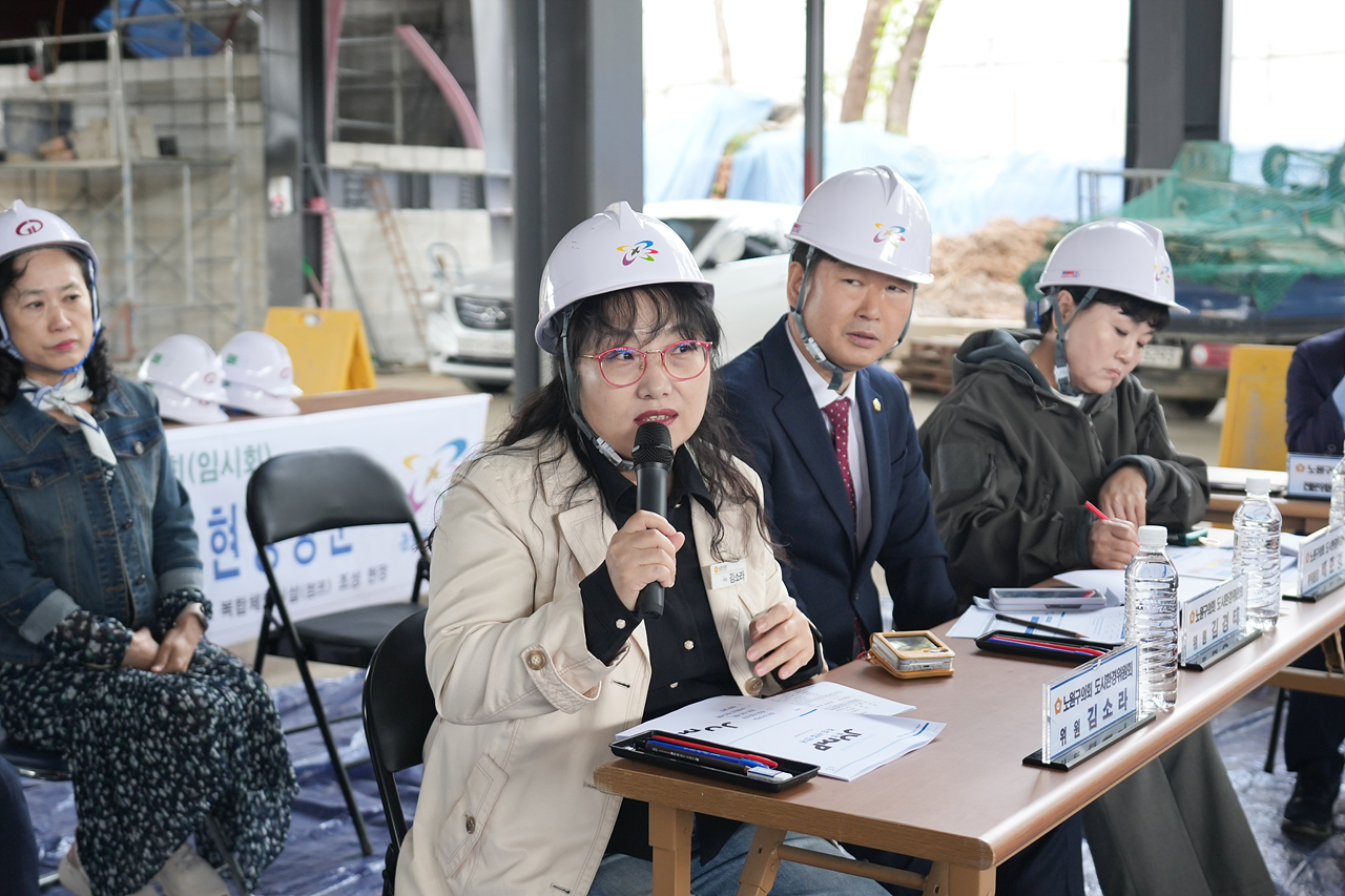 제294회 노원구의회 임시회 도시환경위원회 현장방문 - 1