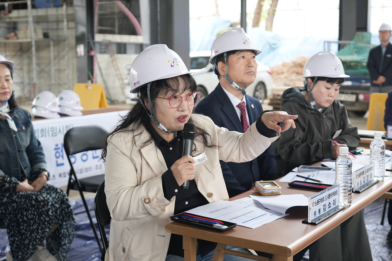 제294회 노원구의회 임시회 도시환경위원회 현장방문 - 2