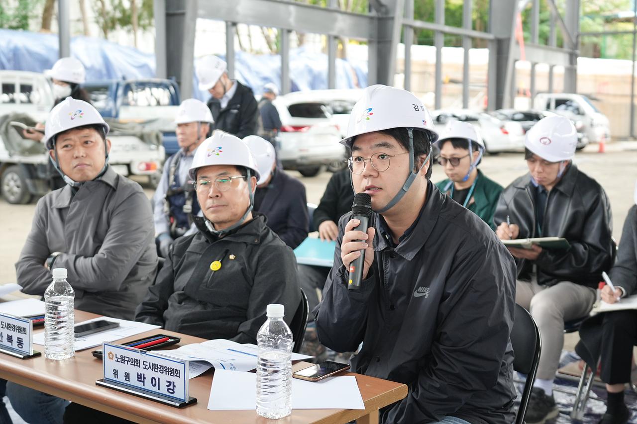 제294회 노원구의회 임시회 도시환경위원회 현장방문 - 1