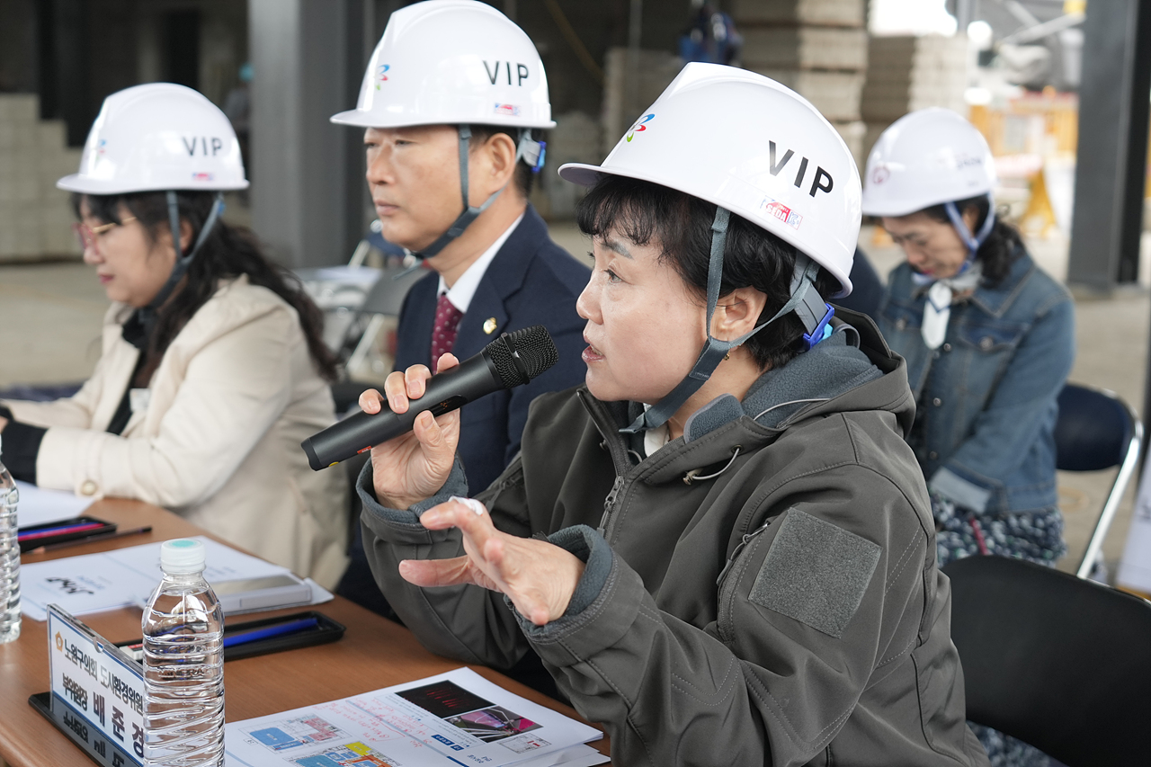 제294회 노원구의회 임시회 도시환경위원회 현장방문 - 5