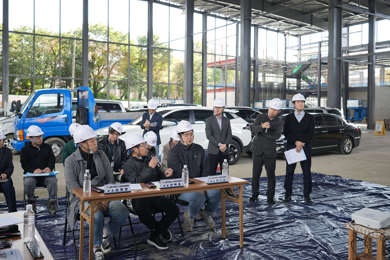 제294회 노원구의회 임시회 도시환경위원회 현장방문 - 4