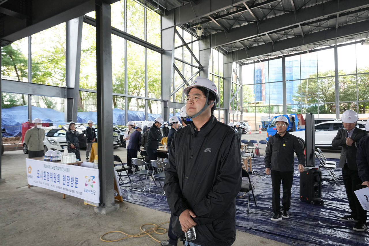 제294회 노원구의회 임시회 도시환경위원회 현장방문 - 3