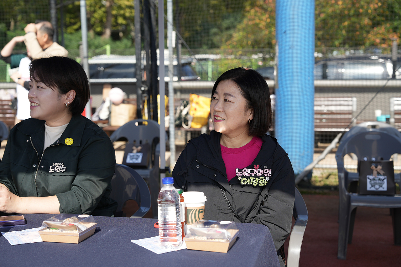 제15회 노원구청장기 야구대회 - 1