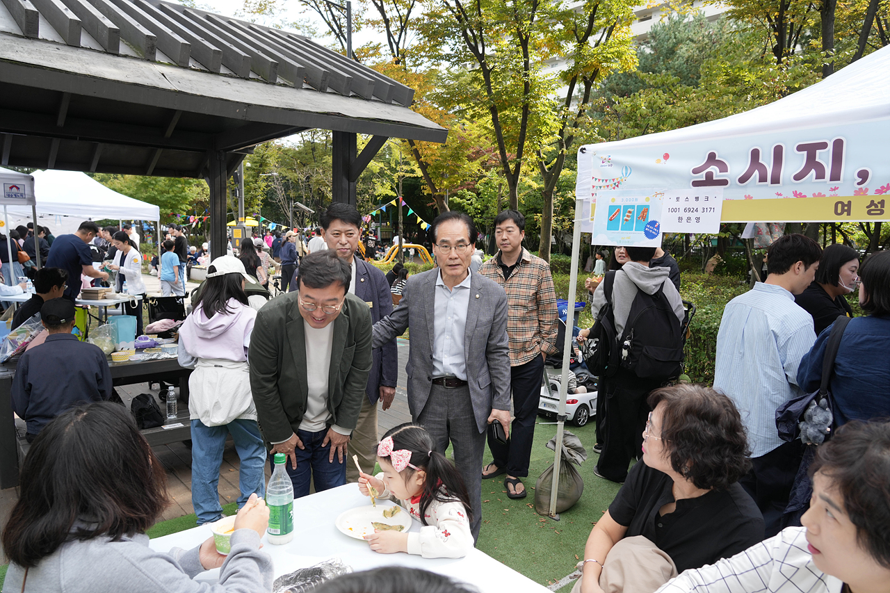 2025 with. 동축제 주민총회(중계1동) - 2