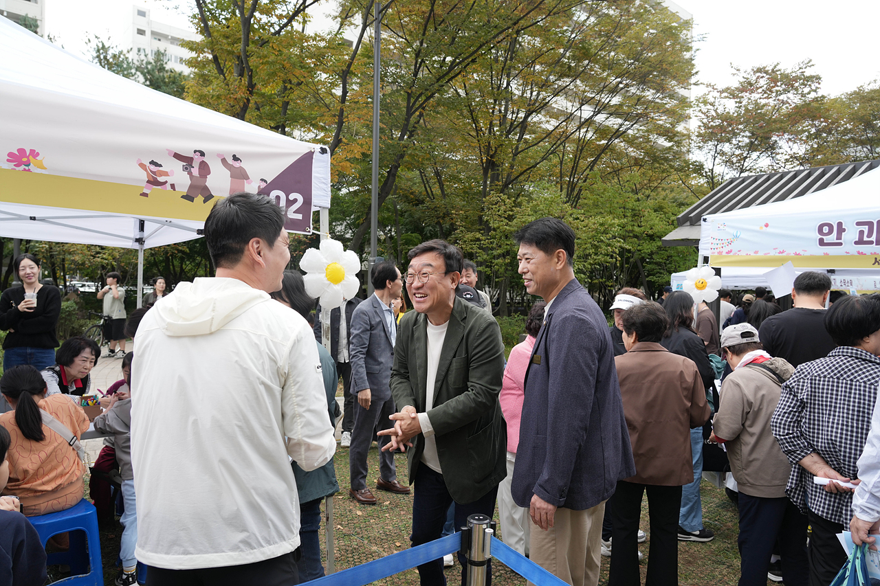 2025 with. 동축제 주민총회(중계1동) - 2