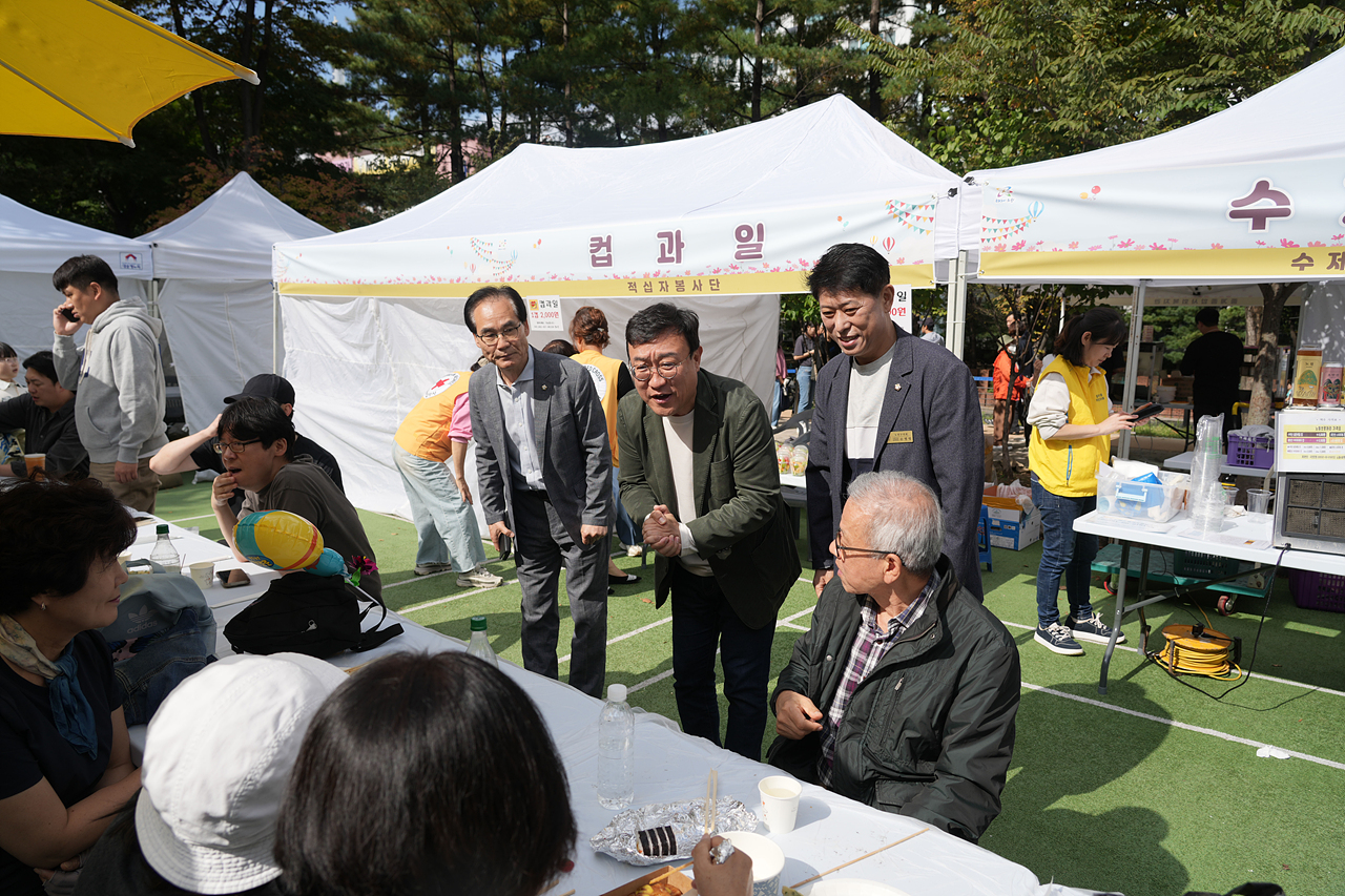 2025 with. 동축제 주민총회(중계1동) - 4