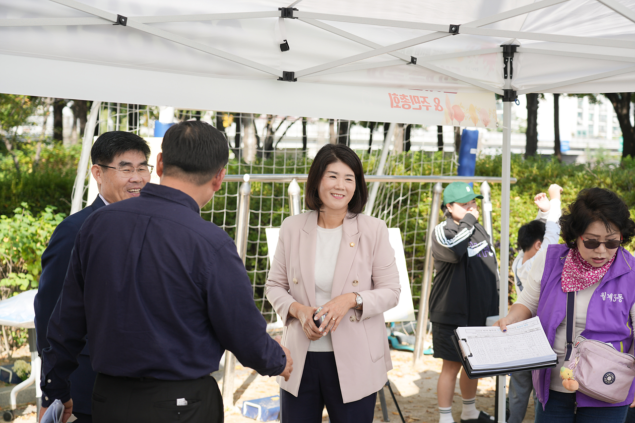 2025 with. 동축제 주민총회(월계3동) - 1