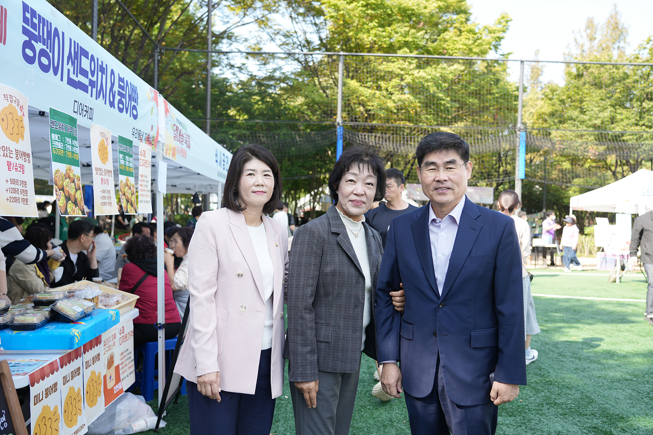 2025 with. 동축제 주민총회(월계3동) - 7