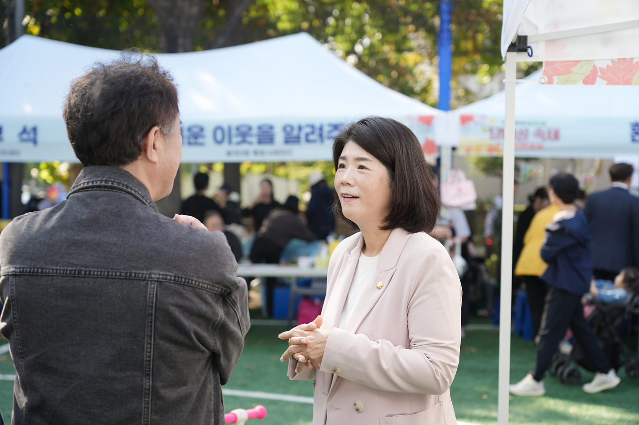 2025 with. 동축제 주민총회(월계3동) - 12