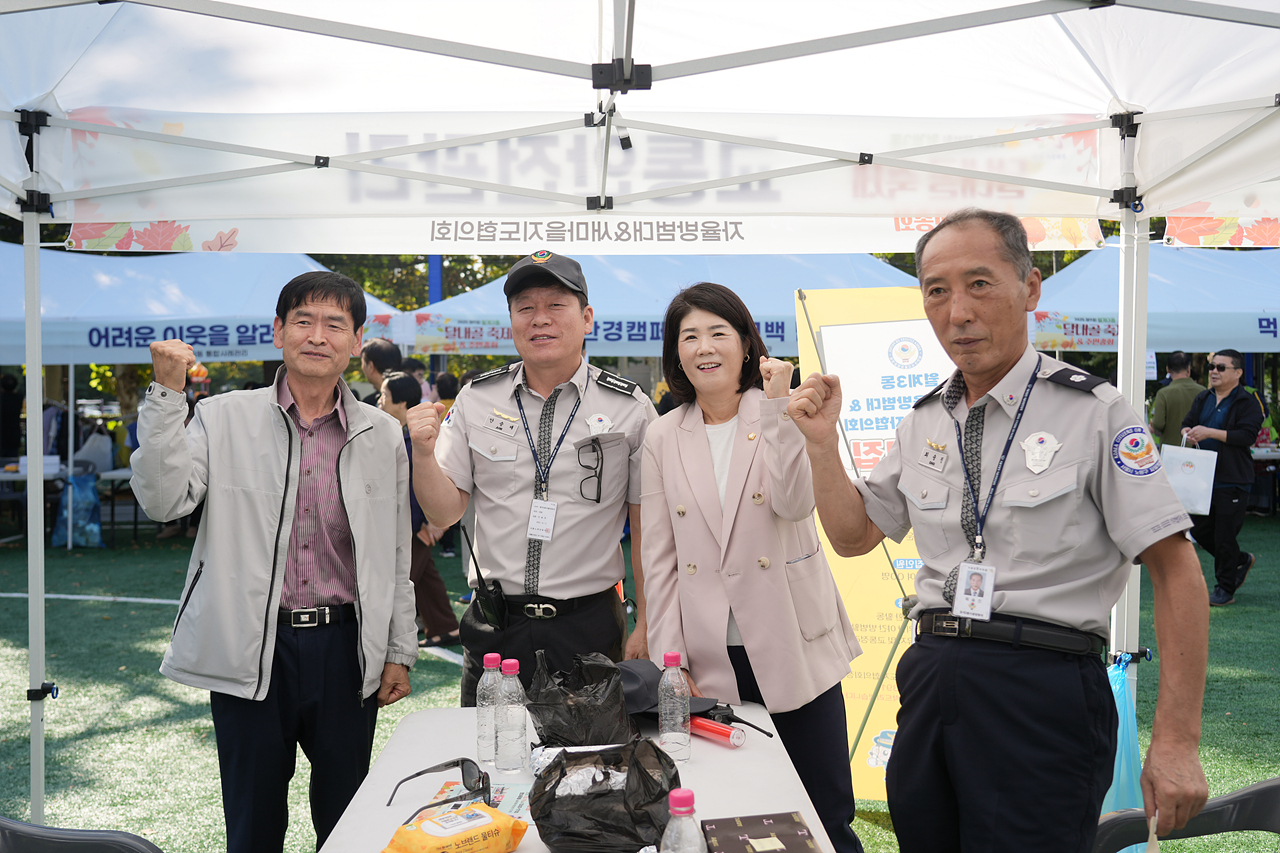 2025 with. 동축제 주민총회(월계3동) - 11