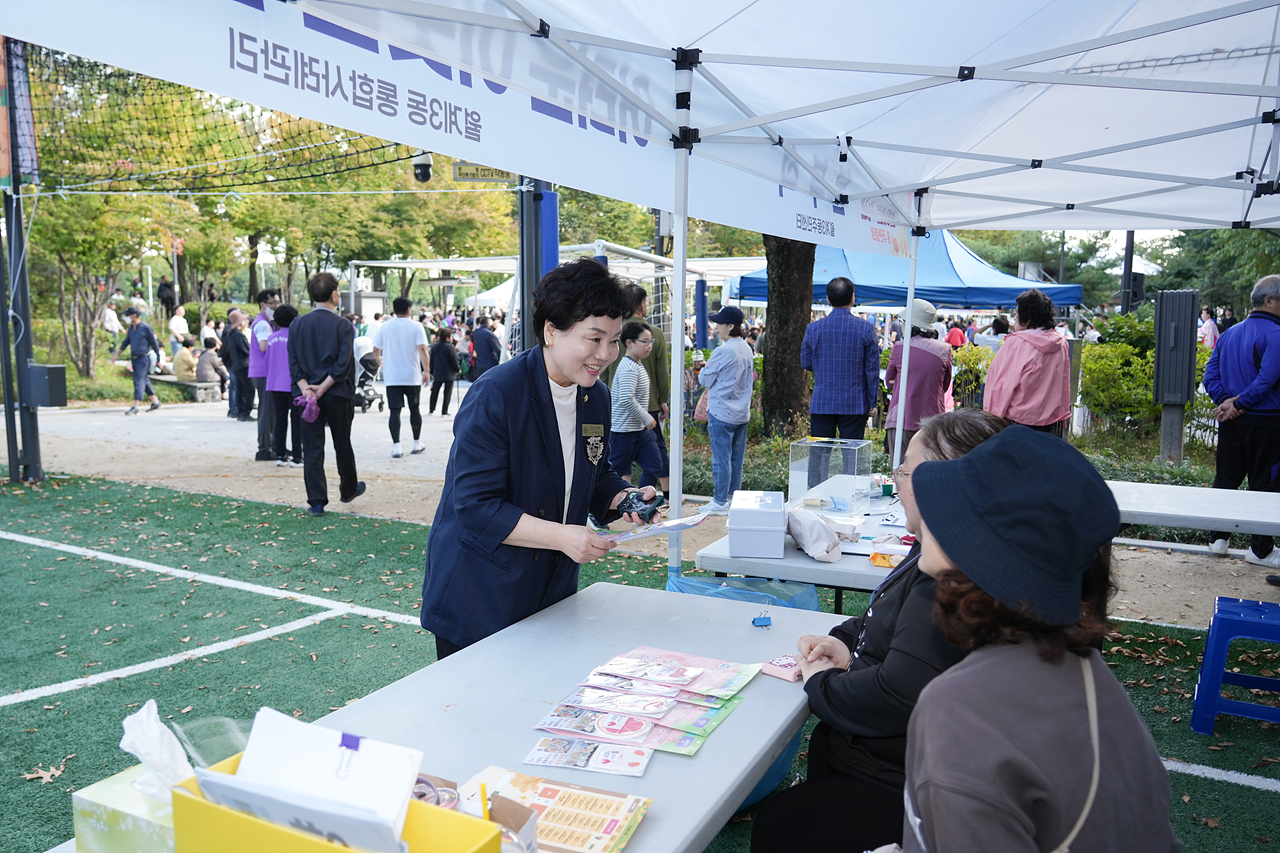 2025 with. 동축제 주민총회(월계3동) - 3