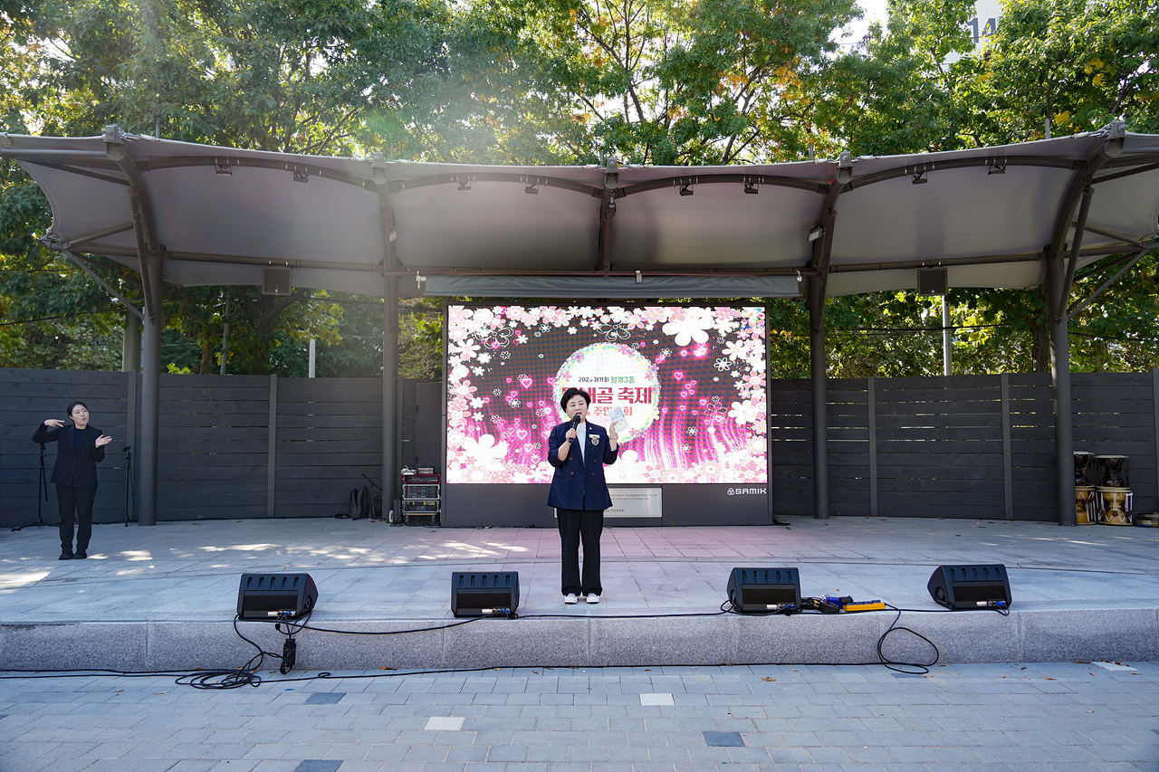 2025 with. 동축제 주민총회(월계3동) - 5