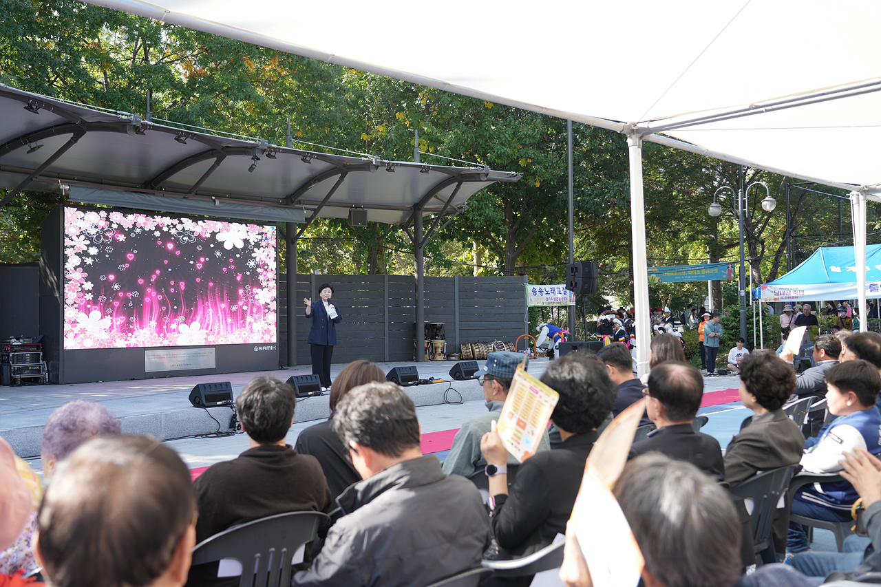 2025 with. 동축제 주민총회(월계3동) - 10