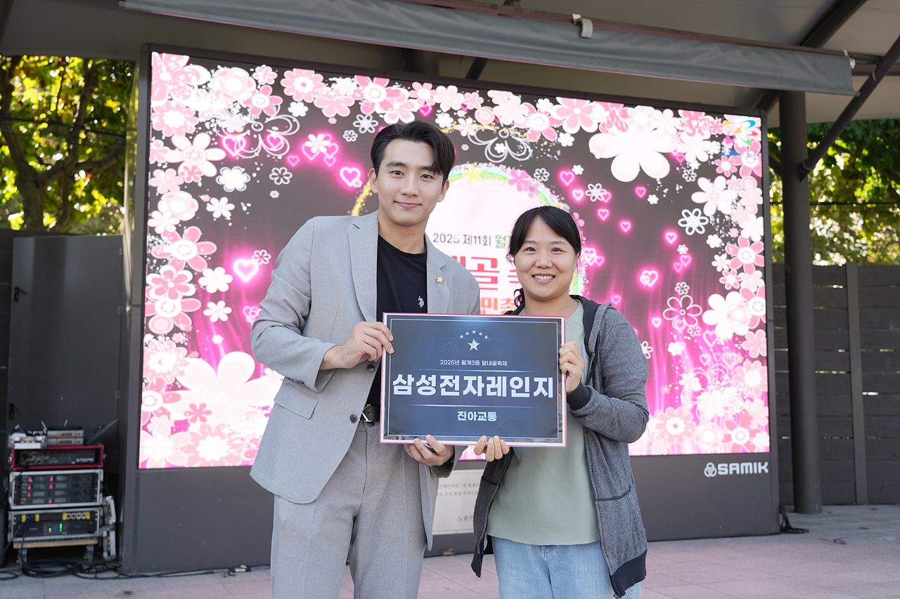 2025 with. 동축제 주민총회(월계3동) - 16