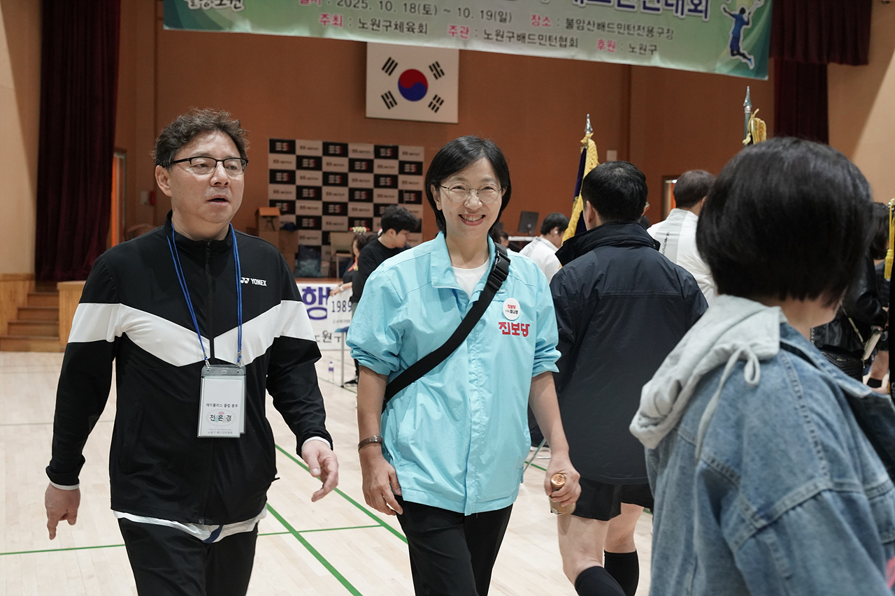 제35회 노원구청장기 배드민턴대회 - 1