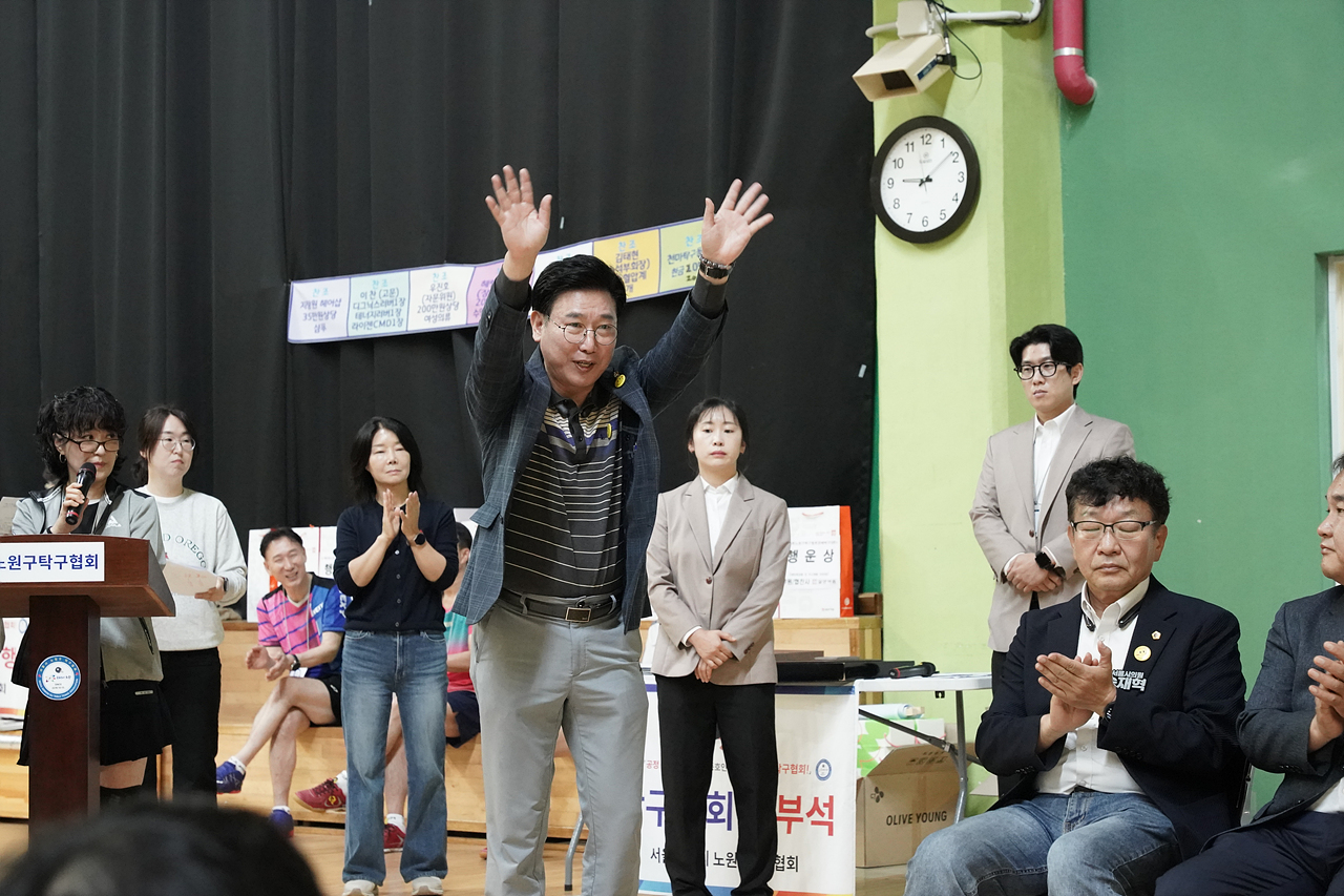 제6회 노원구협회장배 탁구대회 - 3