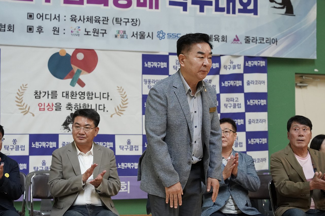 제6회 노원구협회장배 탁구대회 - 4