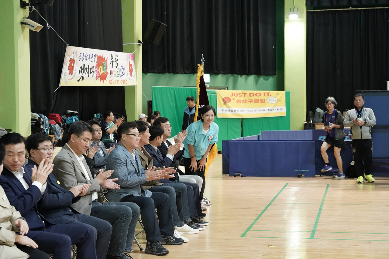 제6회 노원구협회장배 탁구대회 - 1