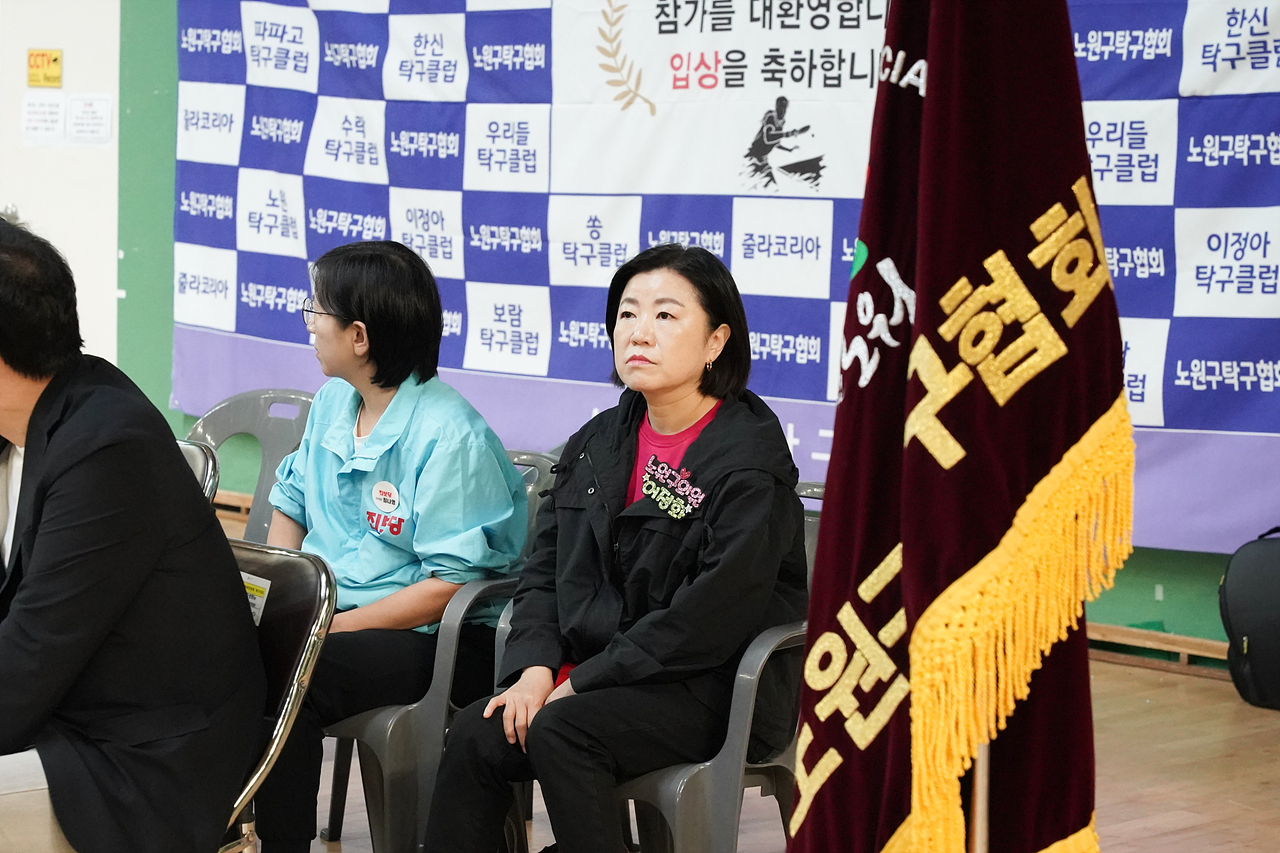 제6회 노원구협회장배 탁구대회 - 1