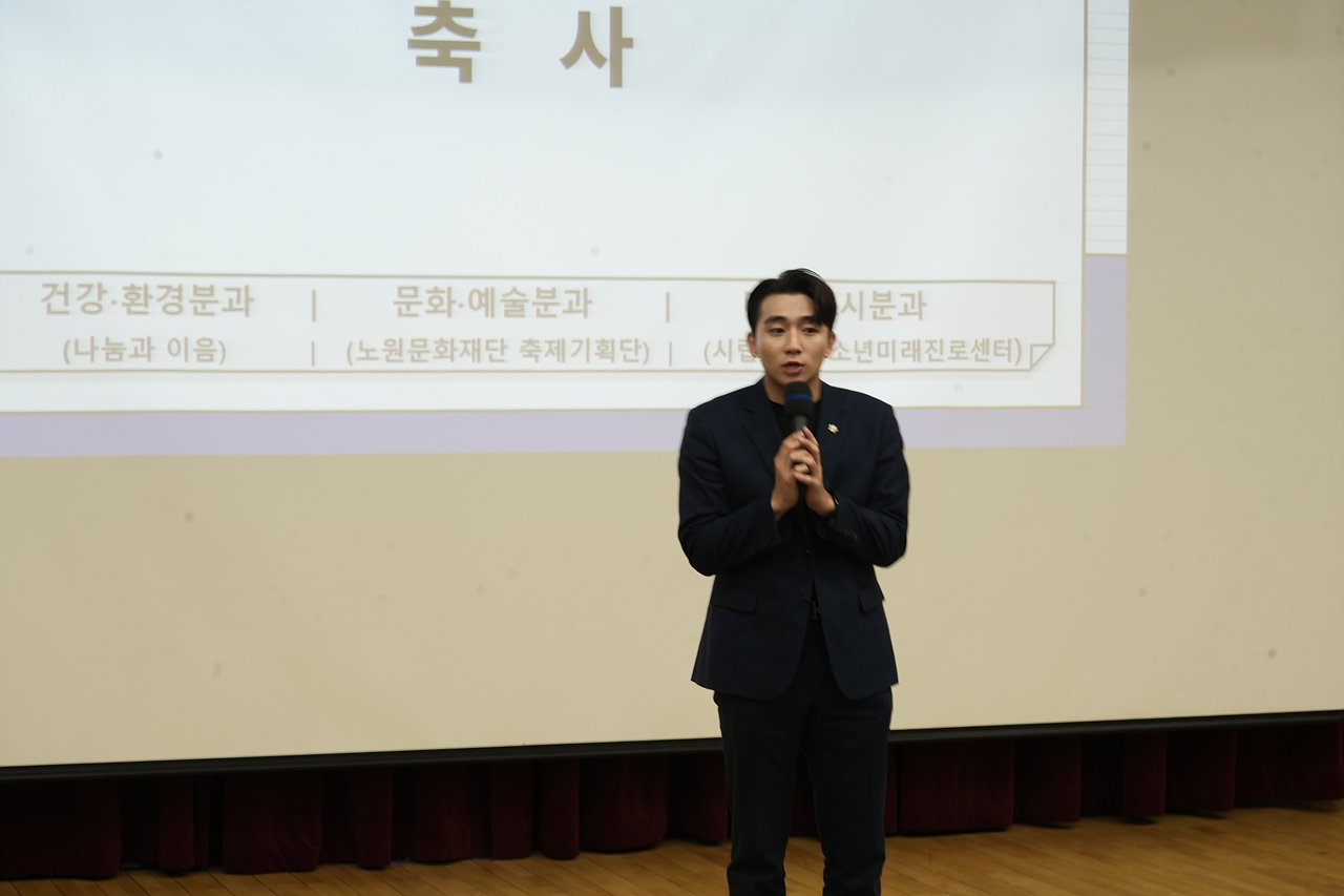 2025년 아동청소년참여기구 성과발표회 - 2