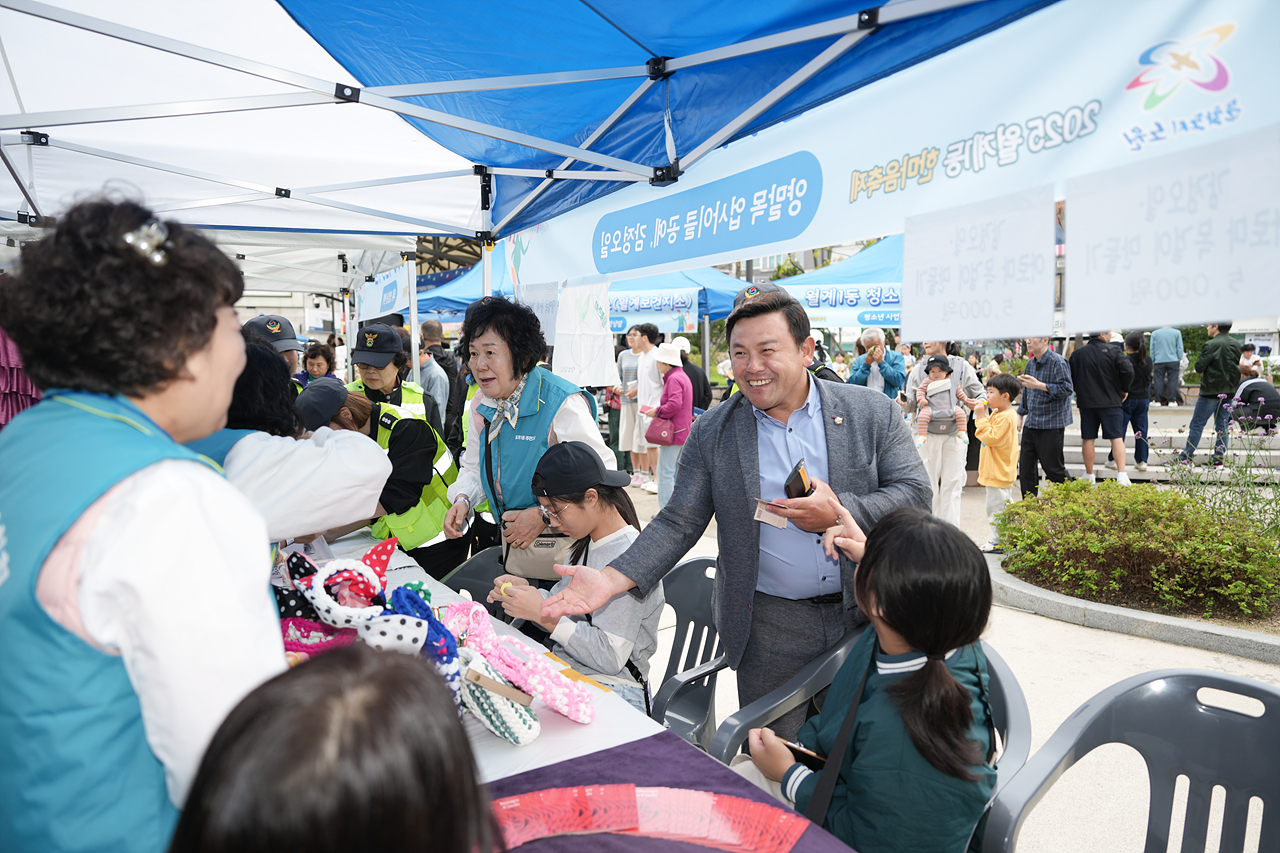 2025 with. 동축제 주민총회(월계1동) - 1