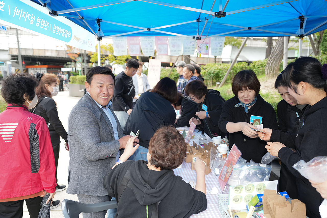 2025 with. 동축제 주민총회(월계1동) - 3