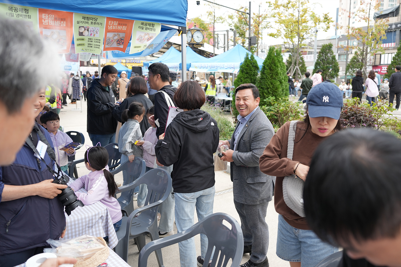 2025 with. 동축제 주민총회(월계1동) - 4