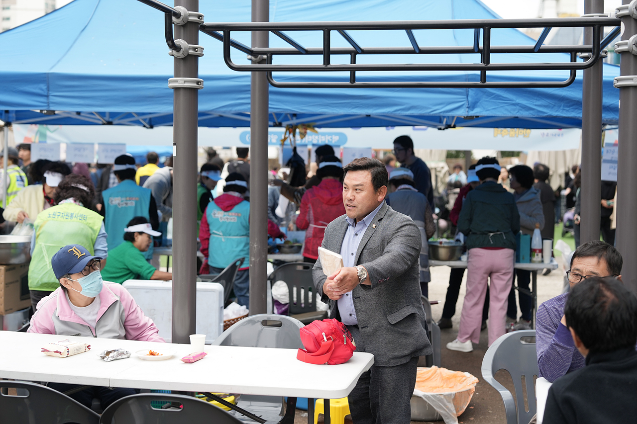 2025 with. 동축제 주민총회(월계1동) - 8