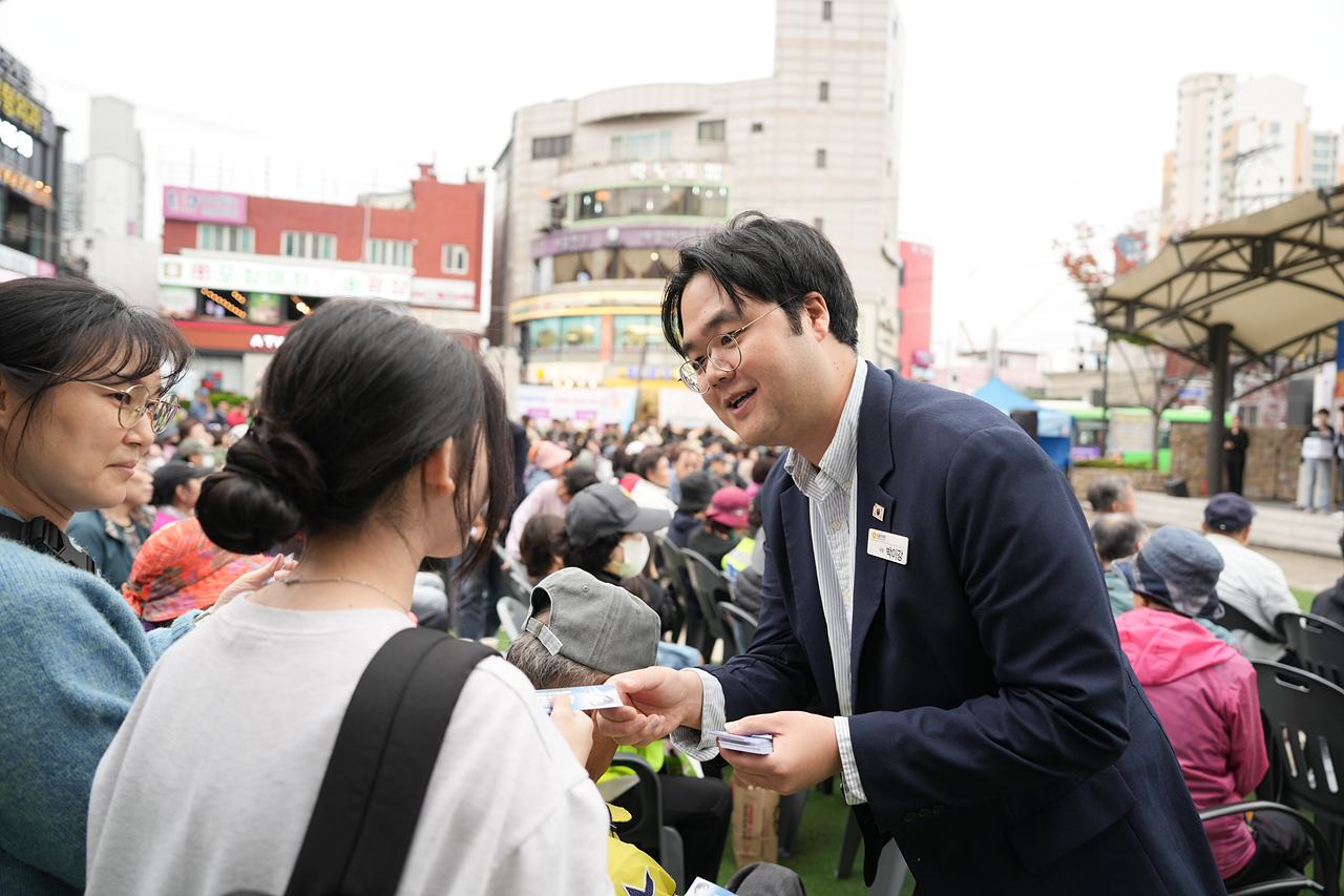 2025 with. 동축제 주민총회(월계1동) - 2