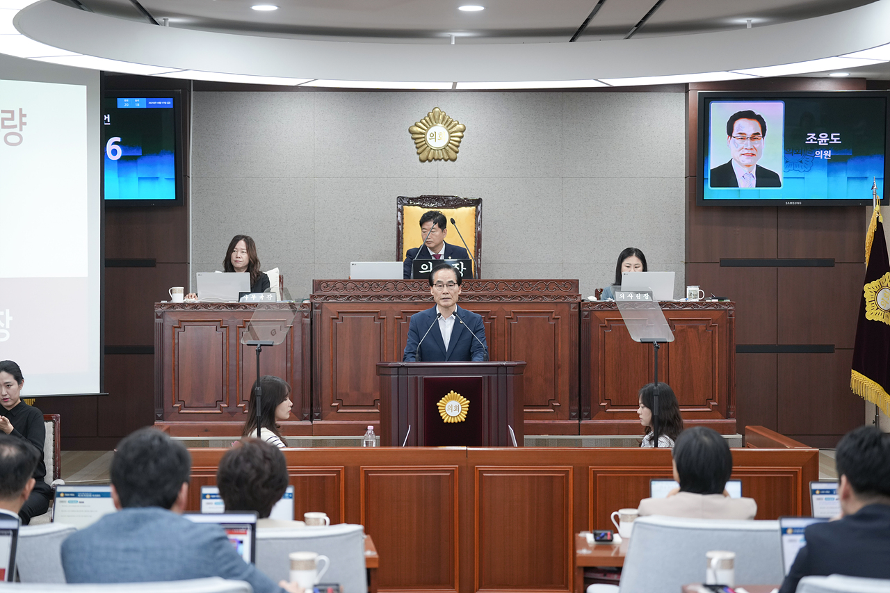 제294회 노원구의회 임시회 제1차 본회의 - 3