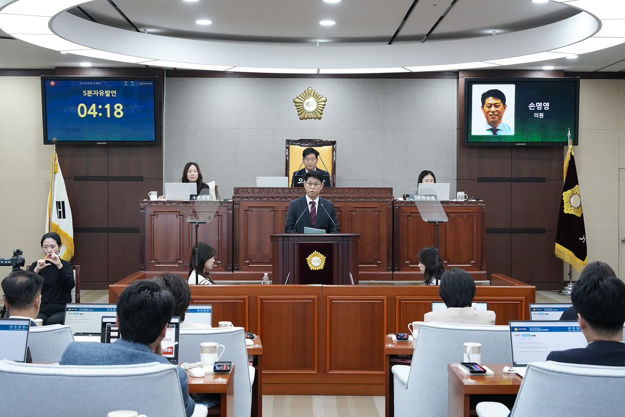 제294회 노원구의회 임시회 제1차 본회의 - 3