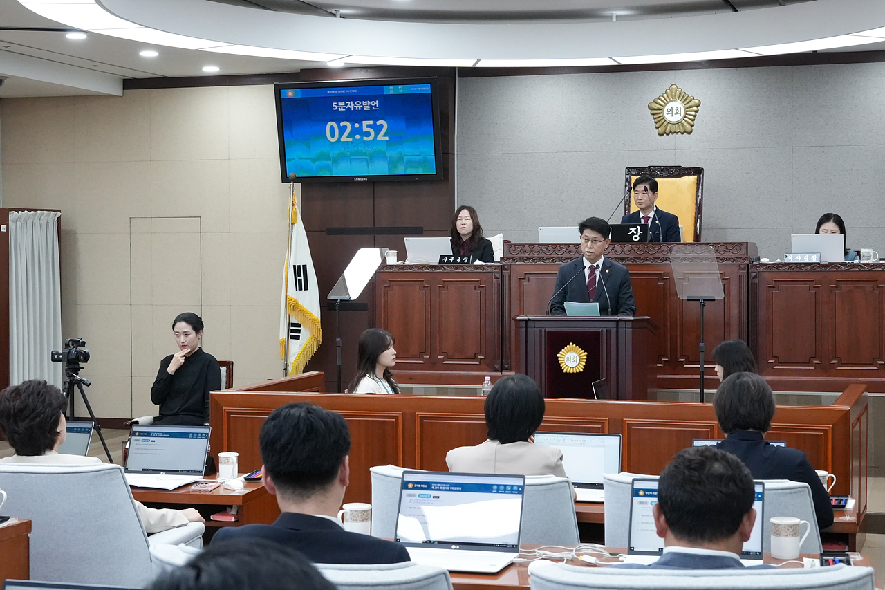 제294회 노원구의회 임시회 제1차 본회의 - 5