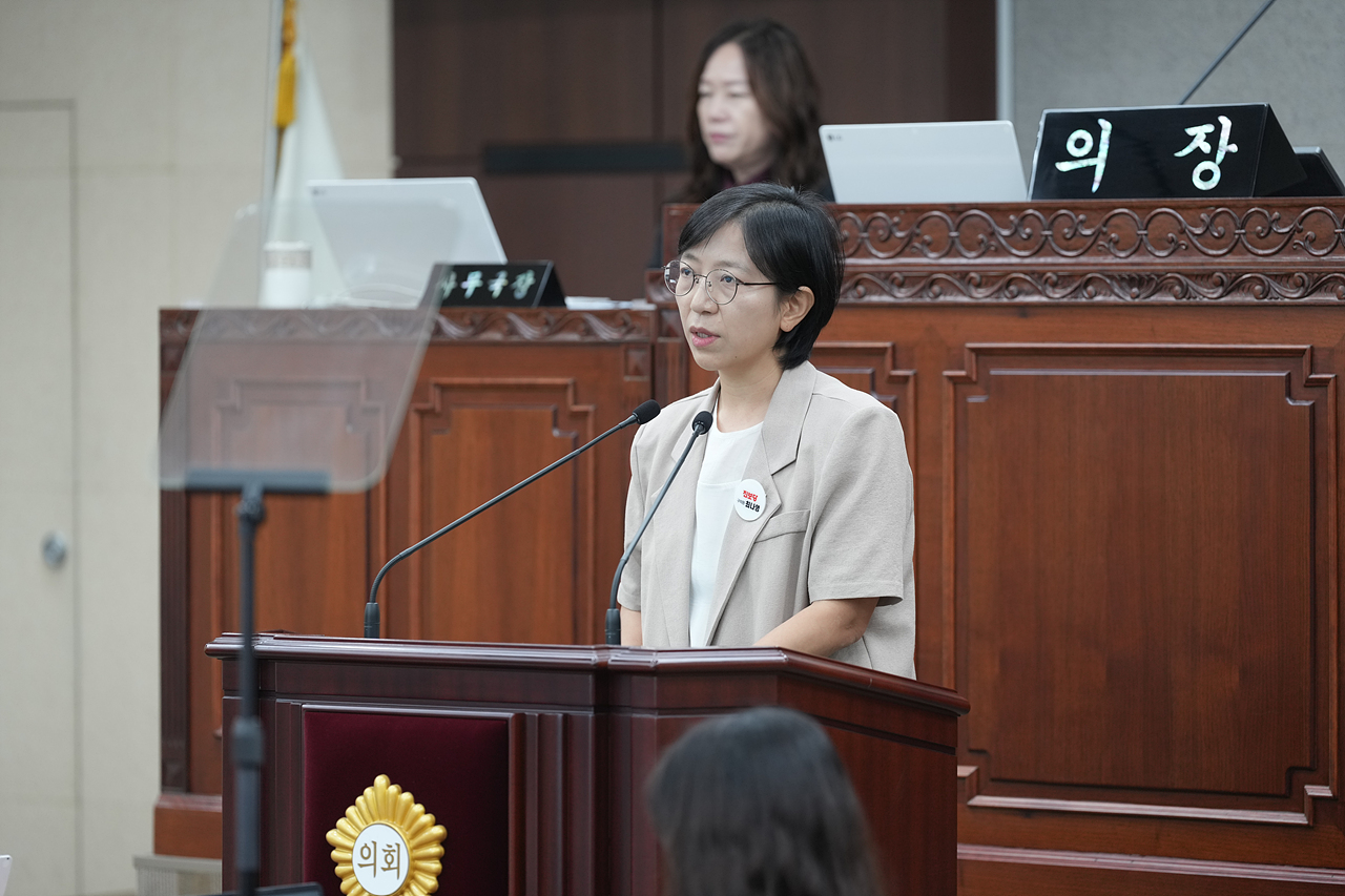 제294회 노원구의회 임시회 제1차 본회의 - 5